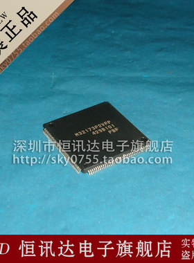 M32173F2VFP RENESAS TQFP-144 全新原装 质量保证