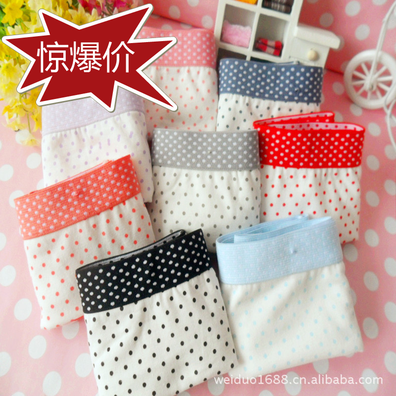 Slip jeunesse en coton - Ref 654440 Image 1