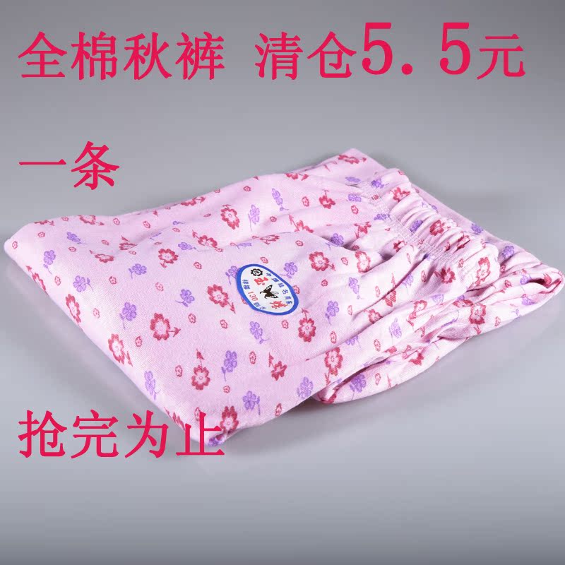 Pantalon collant personne âgée en coton - Ref 748989 Image 1