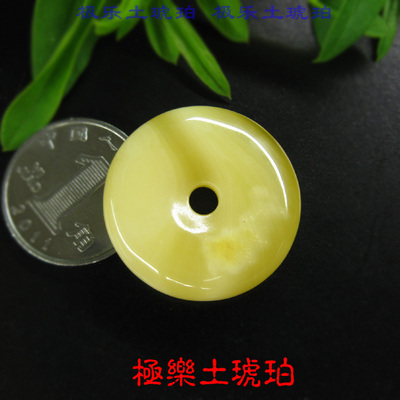 【极乐土琥珀】698天然蜜蜡平安扣吊坠23.2 天然无忧化蜜蜡平安扣