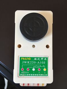 K方柱型 A10J JWK220 检测 传感器 感应 接近开关 飞凌
