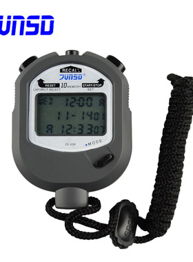 君斯达JS-506秒表 多功能计时器 10道记忆田径跑步比赛专用