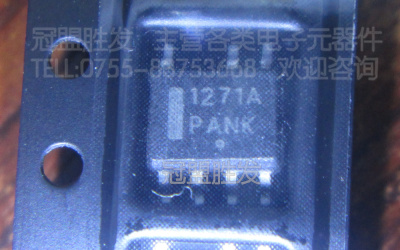 NCP1271A 1271A  全新原装现货,需要多少个请直拍
