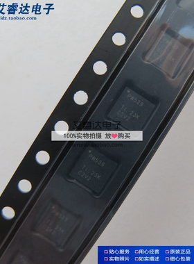 TCA9539RTWR TI QFN-24 PW539 全新进口原装现货