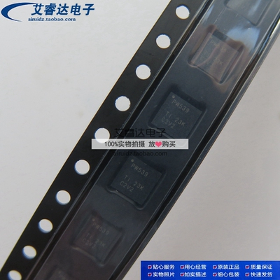 TCA9539RTWR TI QFN-24 PW539 全新进口原装现货
