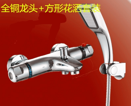 恒温淋浴花洒套装 冷热水龙头三联恒温龙头带下出水龙头 简易套装