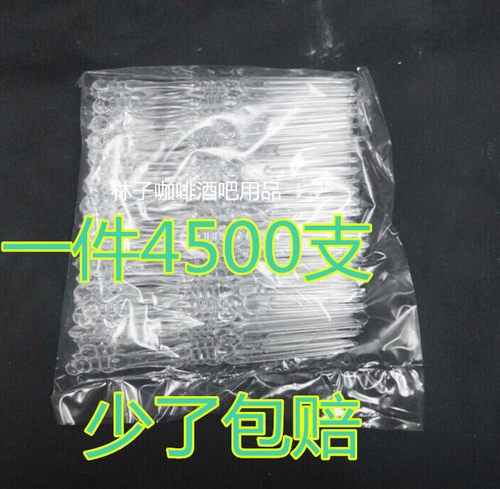 厂价塑料透明两节50包水果签