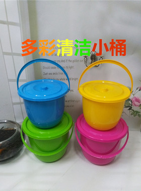 塑料带盖小水桶儿童跳舞桶清洁搞卫生小桶蓝色小桶子消毒桶零食桶
