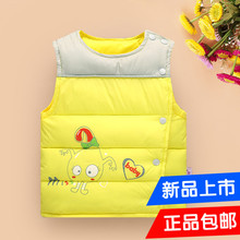 Gilet enfant - Ref 2070418 Image 15