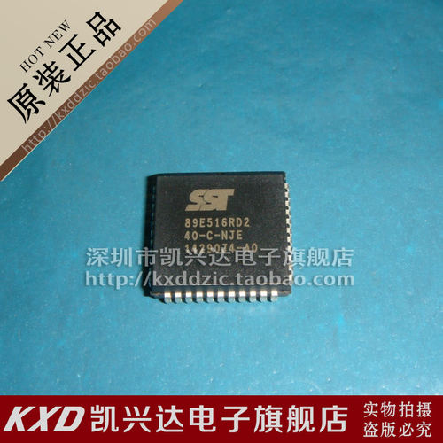 SST89E516RD2-40-C-NJE SST PLCC-44 现货库存▲品质保证