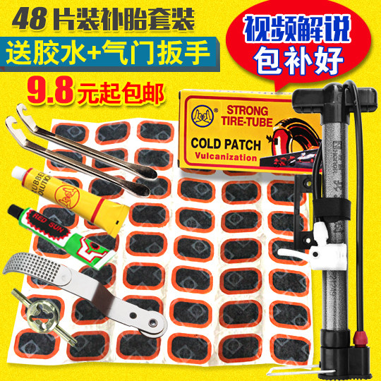 Kit de réparation vélo - Ref 2316030 Image 1