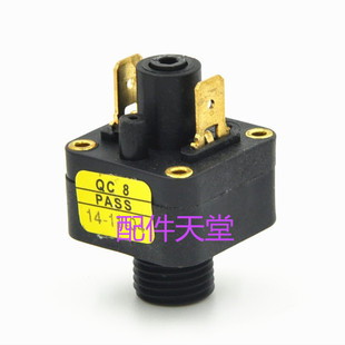 小松鼠/啊里斯顿/史麦斯/海顿/等壁挂炉配件/水压开关压力差开关