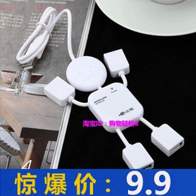 Hub USB - Ref 372789 Image 1