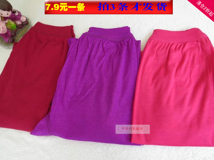 Pantalon collant 2XIST simple en coton - Ref 760100 Image 1