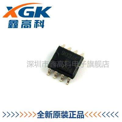 【鑫高科】HA17903AFPEL 903AF 贴片SOP-8 全新原装可包邮