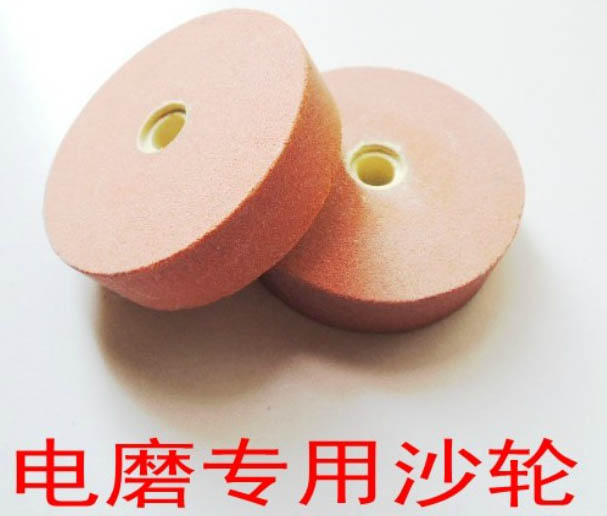 外径：75mm 内径：10mm 适合打磨金属、石材等