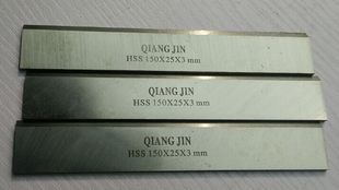 特价多功能木工机床电刨平刨木工刨台锯木工台刨刨床高速钢刨刀片