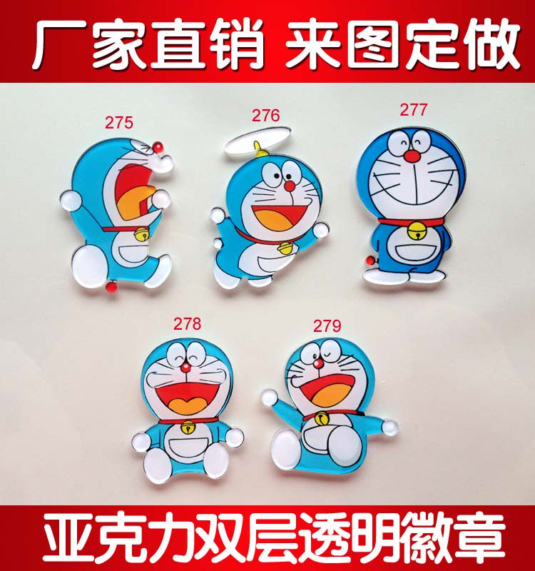 Broche en plexiglas - Ref 1182405 Image 1