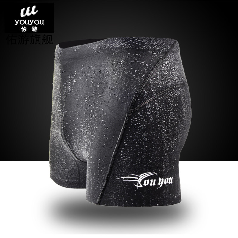 Maillot de bain homme - Ref 2509980 Image 1