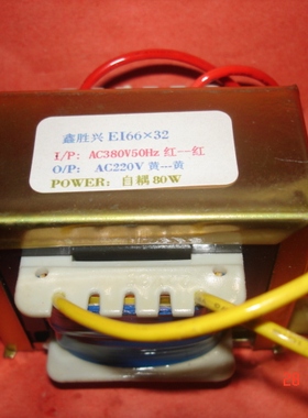 自耦 80W380V转220V 全铜线足功率 自动控制 单相自耦 电源变压器