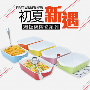 陶瓷烤盘家用焗饭盘水果长方形烤箱餐具烘焙菜芝士西餐牛排盘子碗