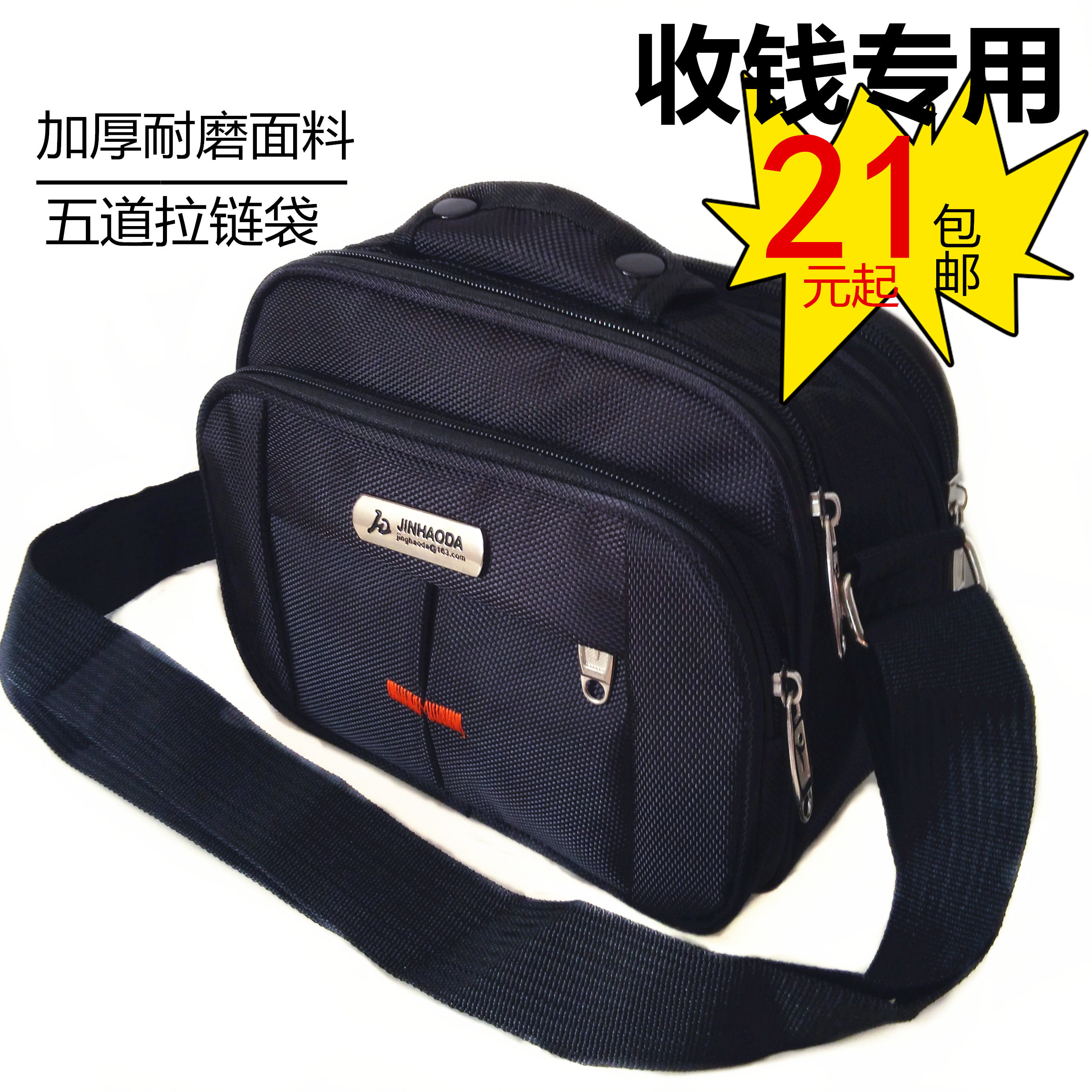 Sac pour homme - Ref 52893 Image 1