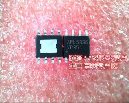 APL5336  5336  APL5336KI-TEG  SOP8新的现货 一个起售