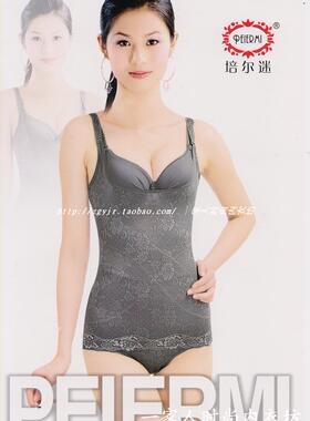 美体配套内裤双层女士塑身衣