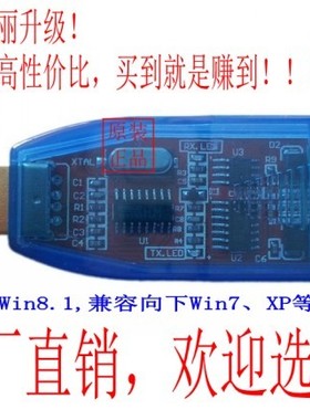 宇丰U5B2 USB-485 防雷防浪涌冲击USB转RS485转换器 带信号指示灯