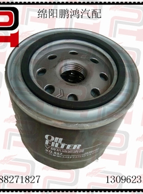 北汽吉普BJ213东风皮卡ZD28ZD30中兴CA488机油格滤清芯杯JX0805DA