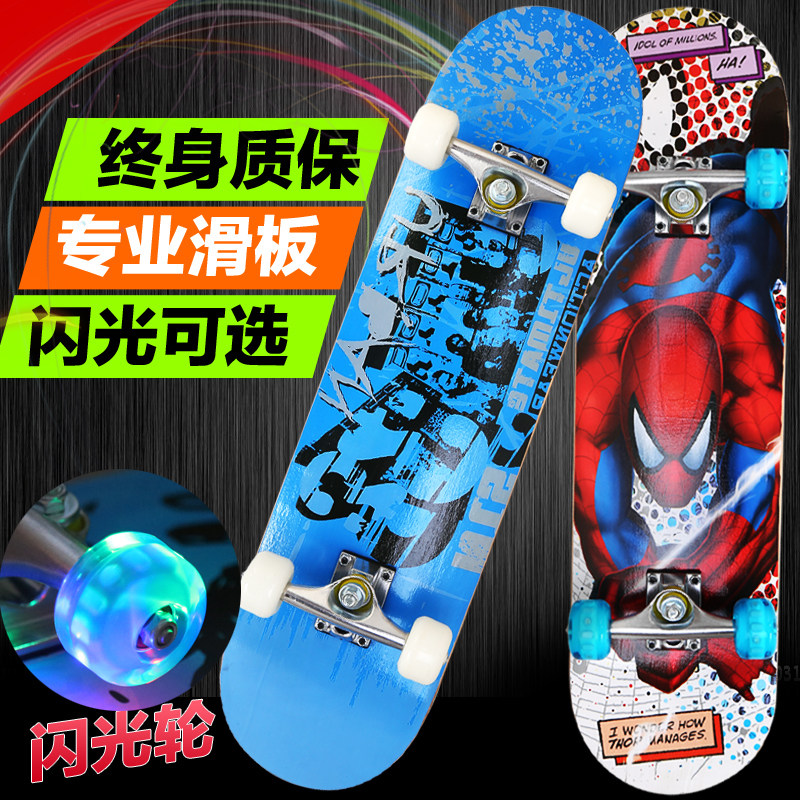 Skate pour homme femme enfant - Ref 2596299 Image 1