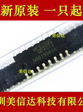 MP4012 MP4012DS-LF-Z 全新原装进口 LED驱动芯片 SOP-16 贴片