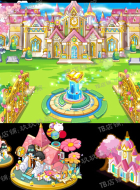 falsh 矢量游戏 城堡蔷薇花 喷泉 魔法书花园场景素材文件