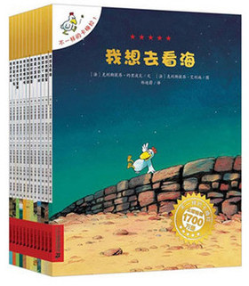 不一样的卡梅拉1-12册 我爱平底锅/不一样的卡梅拉动漫绘本5 儿童3-6岁 7岁-10岁经典绘本第一季