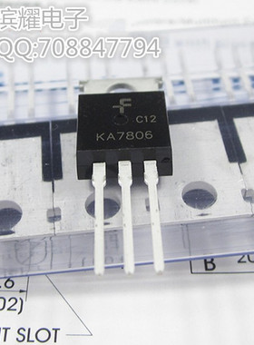 直插LM7806 KA7806 三端稳压管TO-220 1.5A6V全新原装ST正品