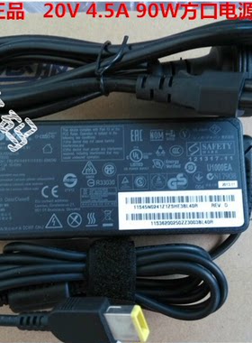 联想 Thinkpad E431 E531 E540 E550 90W 方口电源适配器 充电器