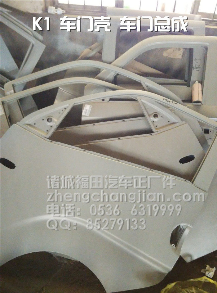 福田配件 时代宝瑞k1 康瑞k1 k2 车门壳 车门总成