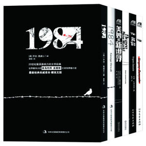 TKC 正版 美妙的新世界-英汉对照/9787543073449/[英] 乔治·奥威尔/武汉出版社 新华书店畅销书籍