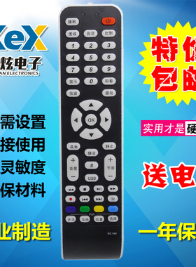 适用于TCL电视遥控器 L40E9FBD L42E9FBD L42P10BD L46M61F RC199