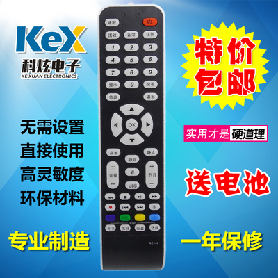 适用于TCL电视遥控器 L40E9FBD L42E9FBD L42P10BD L46M61F RC199
