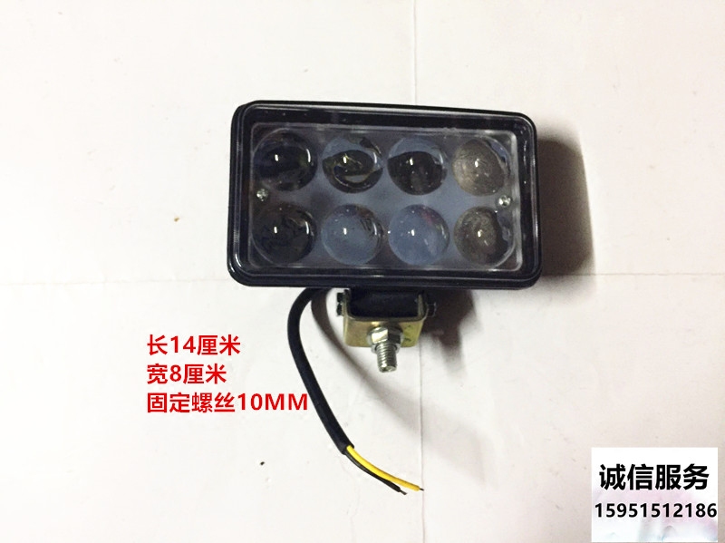 4寸方灯 货车挂车加装大灯 铲车挖机工程车改装远近光LED大灯24V