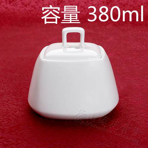 方型糖缸 欧式  纯白骨瓷咖啡器具 糖缸 方形陶瓷 西餐具380ml
