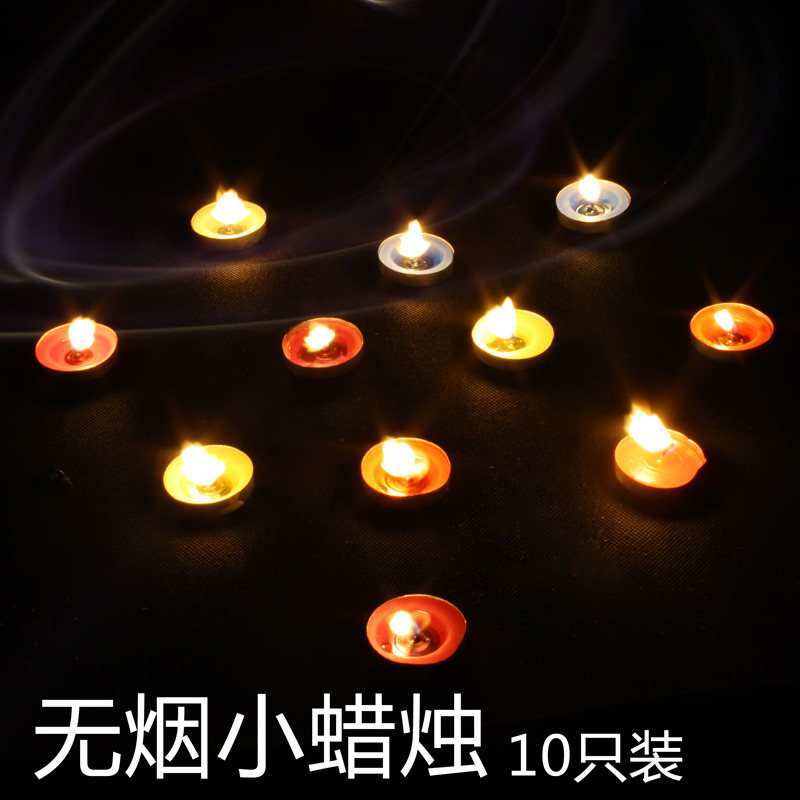 Bougie - Ref 2493935 Image 1