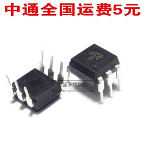 可直拍 直插 EL3023 3023 DIP-6 光隔离器-三端双向可控硅 特价