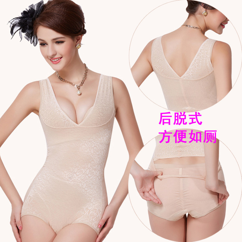 Sous-vêtement minceur sexy en nylon - Ref 686266 Image 1