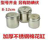 Tenue infirmière - Ref 1864866 Image 25