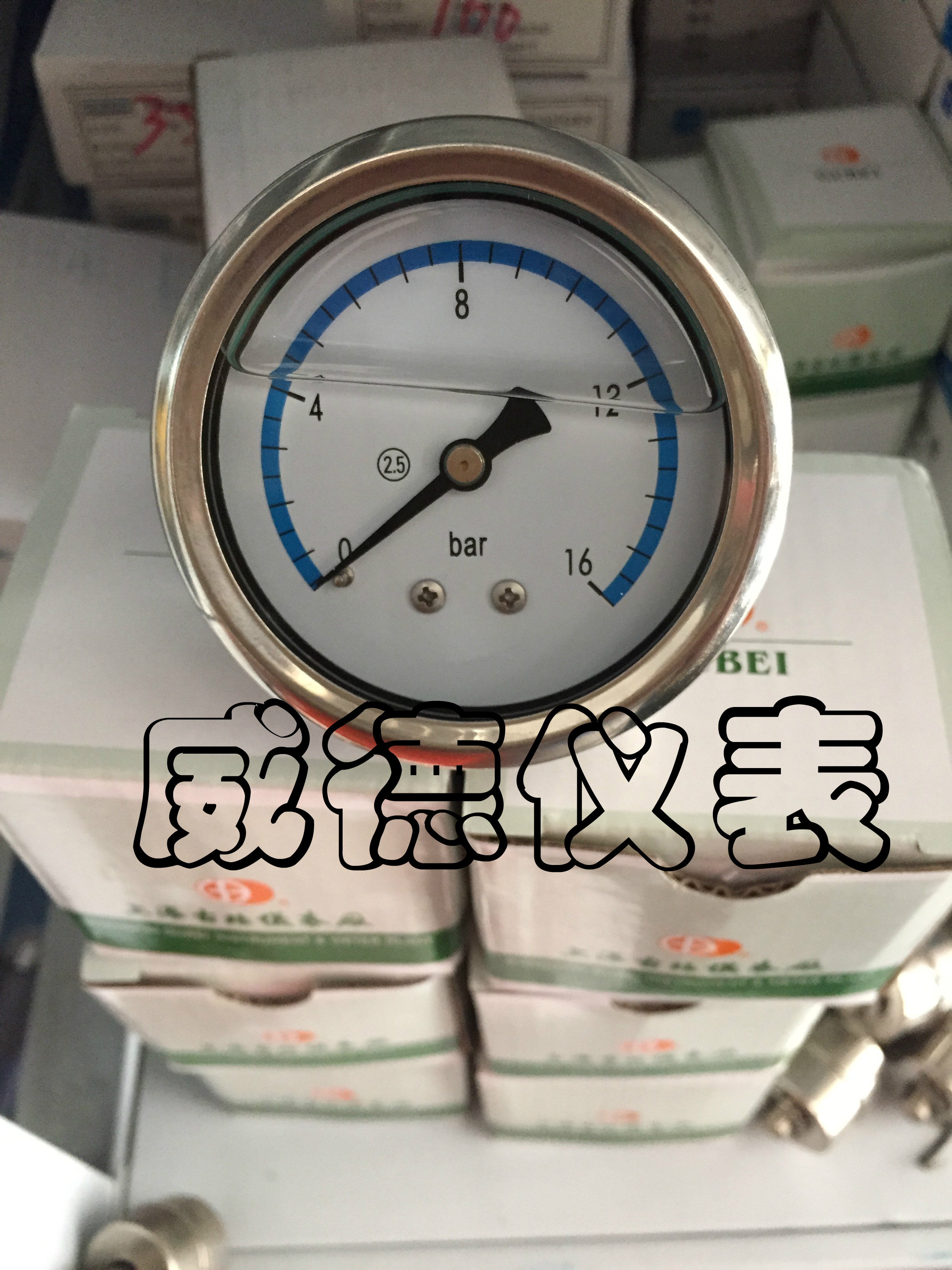 热销正品yn60BFZ上海古北仪表厂0-16bar空压机专用压力表气压表