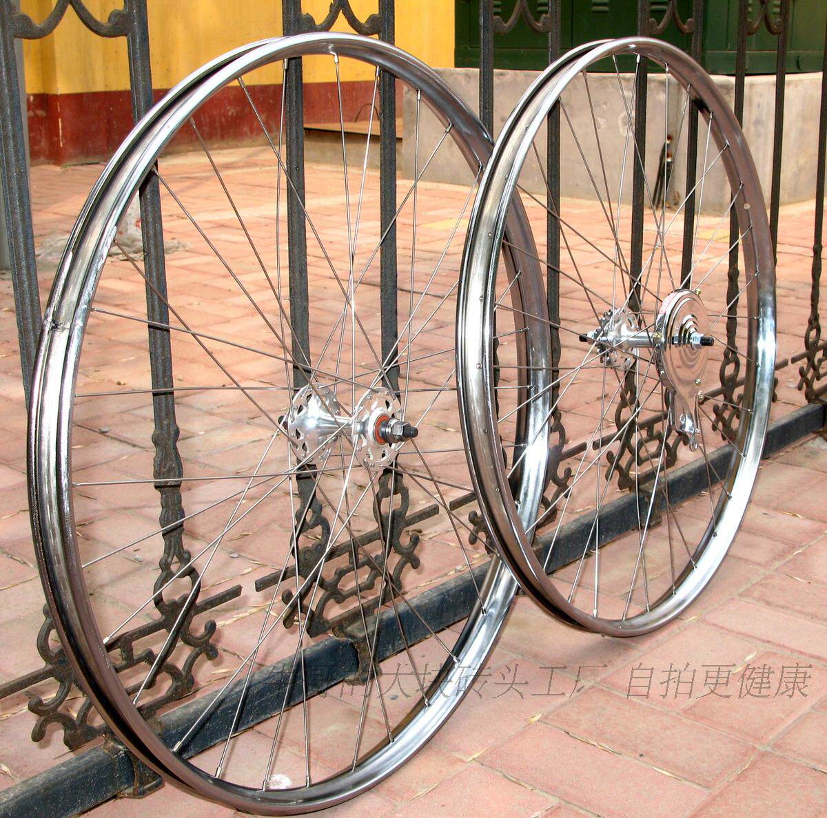 Roues de vélo FOREVER - Ref 2378600 Image 1