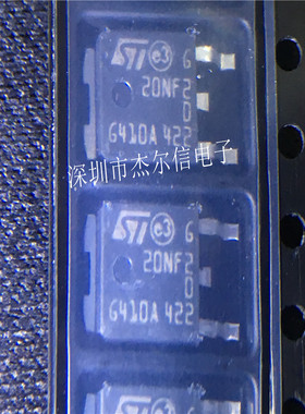 STD20NF20 20NF20 18A200V ST TO-252 全新进口原装 可直拍 出样