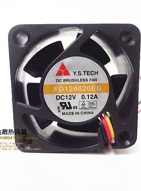 全新元山 FD124020EB 4020 4CM  12V 0.12a 交换机 静音散热风扇